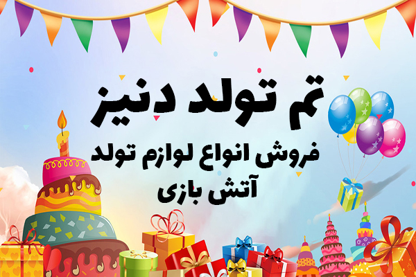 promo-banner-image